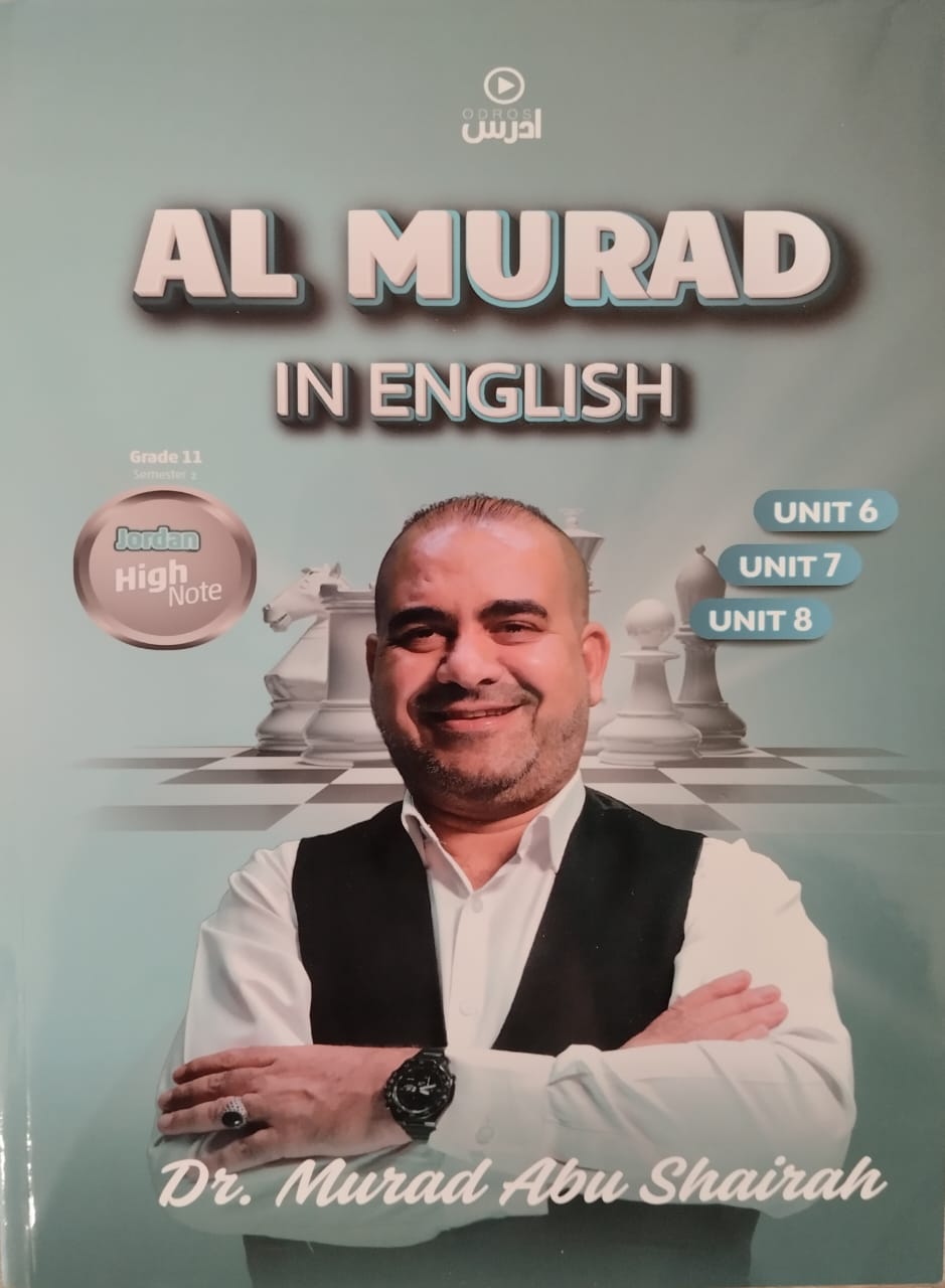 دوسية الانجليزي جيل2008 6+7+8 أ.مراد ابو شعرة